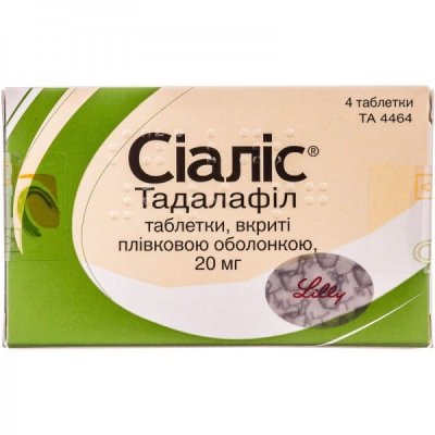 Сиалис купить Михайловка