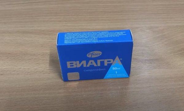 Купить виагру Киров